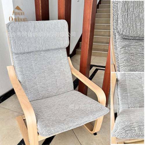 厂家供应波昂摇椅坐垫休闲椅坐垫高密度海绵坐垫防水宜户外家内用