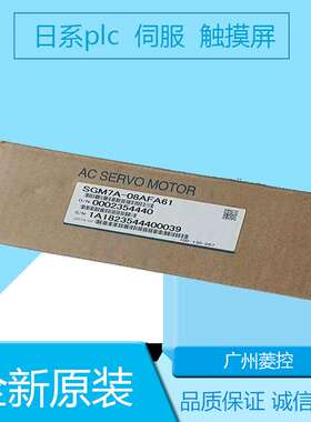 安川SGMAH-04AAA61D SGMAH-02A1A4C SGMAH-04AAA61