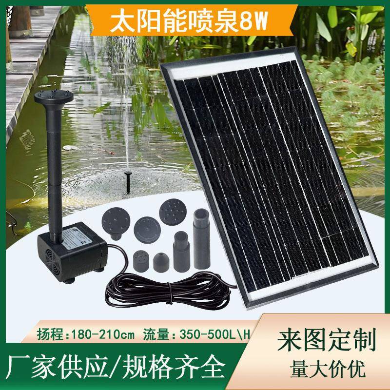 供应太阳能喷泉8W花园池塘树脂工艺品配套太阳能流水喷泉
