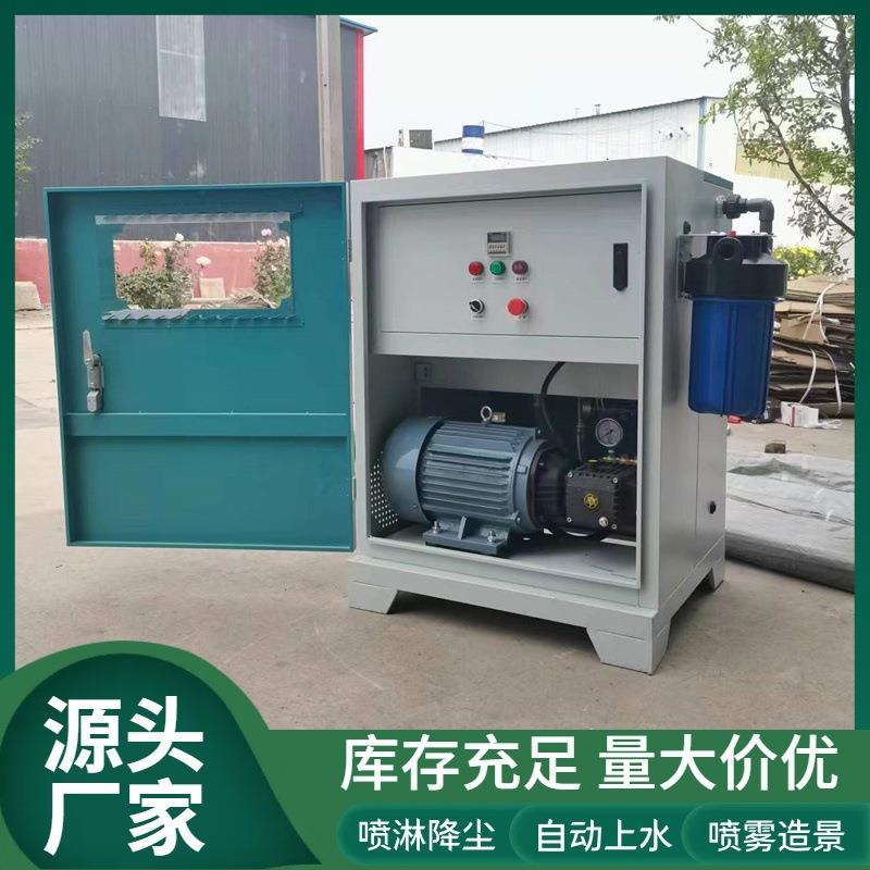 建筑工地围墙喷淋机 车间全自动除尘降雾喷淋系统 400米围挡喷淋