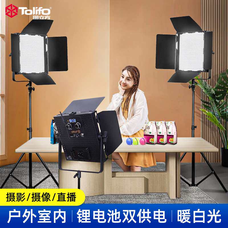 图立方电视新闻演播室100W冷暖双色补光灯舞蹈直播发丝拍摄打光灯