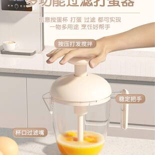新款按压打蛋器多功能搅蛋杯家用鸡蛋搅拌器打泡发奶油烘焙专用无