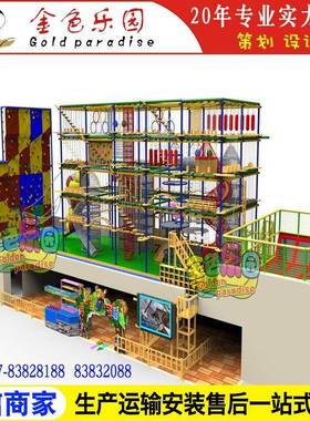 AOT-19902室内外拓展/游乐设备厂家