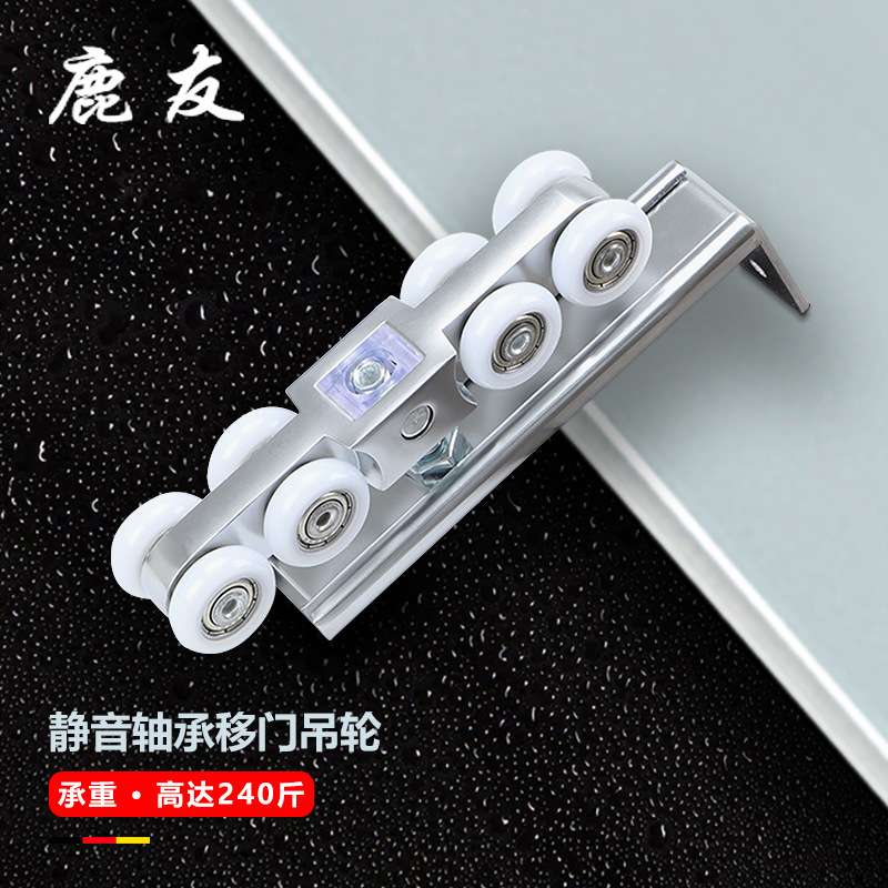 移门静音吊轮推拉门滑轮轨道厨房不锈钢玻璃门吊滑轮趟门导轨配件