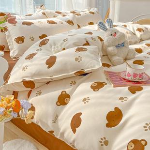 床单四件套1.8m学生宿舍被罩四季 通用家用亲肤床单被套床品三件套