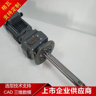 通宇R系列非标加长轴减速机 塑料机械机边慢速粉碎机齿轮减速电机