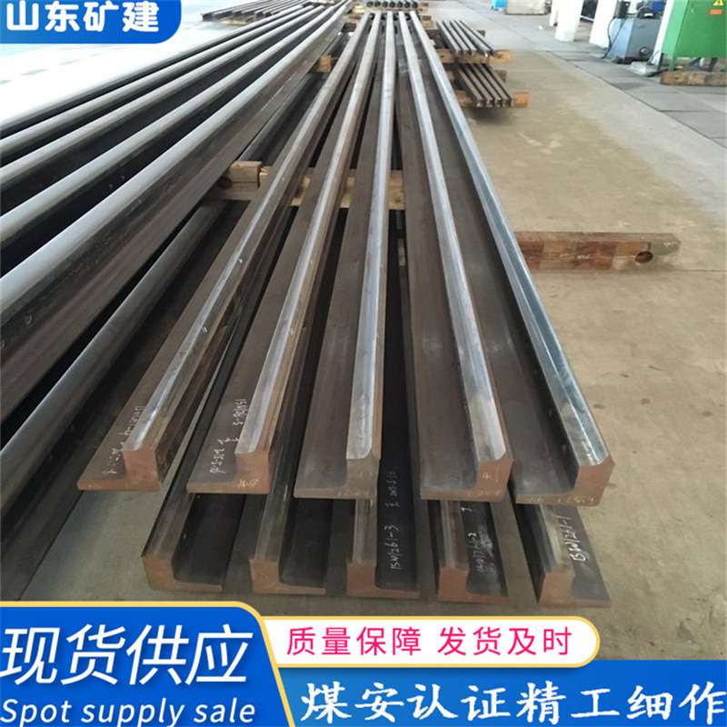 厂家直供P50-9尖轨 轨道道岔用尖轨 规格齐全直线型 道岔尖轨