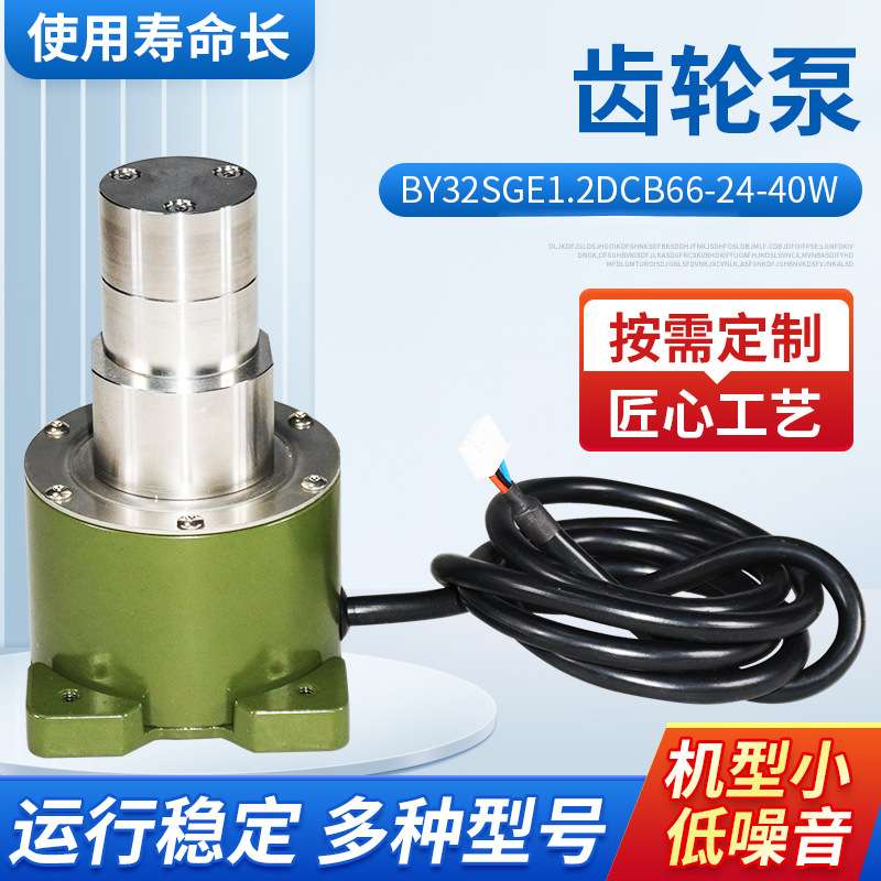 厂家供应灌装机计量泵.陶瓷机加墨泵，灌装机配件，灌装配件