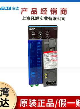 台达伺服驱动器ASD-E3-0421-L 台达E3系列400W伺服驱动器伺服电机