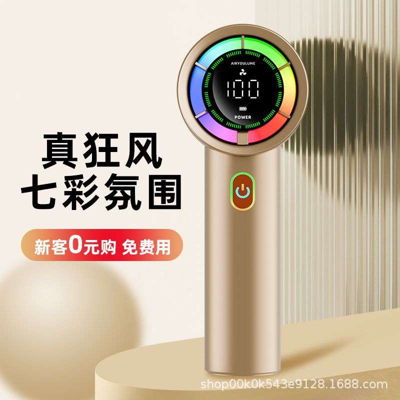 2025新款高速高速暴力100档静音手持风扇户外充电便携式usb风扇