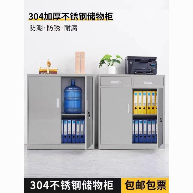 304不锈钢矮柜文件柜抽屉工具柜阳台储物柜收纳活动带锁床头柜