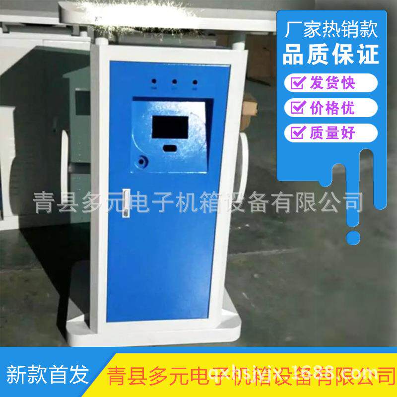 厂家直销 立柱式充电桩外壳 壁挂式充电桩外壳