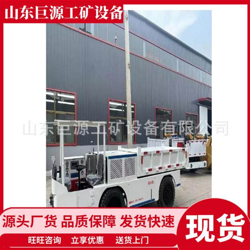 煤矿用防爆无轨胶轮车 防爆性能好 WC1.2J矿用防爆无轨胶轮车