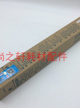 美能达TN114原装单鼓 美能达163 220 7516 7521 7616 7718 鼓芯