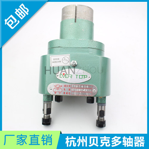 台湾EVER TOP钻攻可调式ST108 121 200ER11 16 20 25多轴器可定制