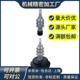 米思米真空吸盘C-MVBFE/C-MVBFN10-4/10 C-MVBFE/C-MVBFN15-4/10
