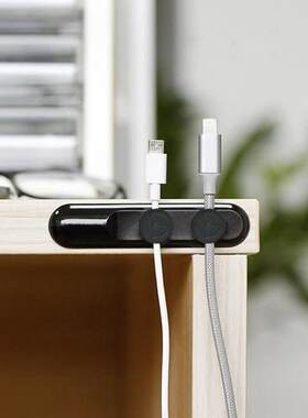 bcase磁吸扣理线数据线收纳器线夹桌面手机充电线固定器车载用品
