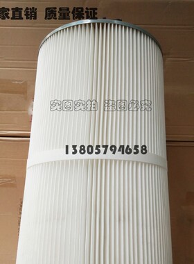 粉尘滤芯纤维粉末滤芯喷涂除尘空气过滤筒320*600 k3260 K3290