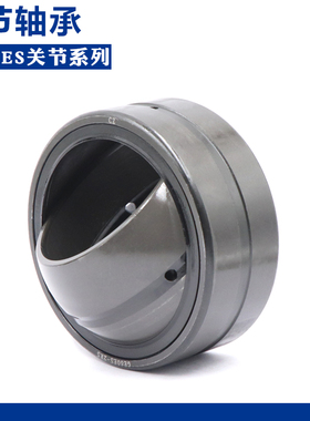 关节轴承GAC25S GAC28S GAC30S GAC40S GAC45S GAC50S GAC55S