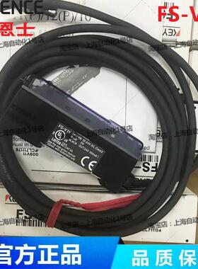 FS-N18N光纤放大器FS-V11-V21R-V31-N11N-N41N-N41P FS2-60-65