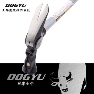 原装日本进口土牛DOGYU 锤子 羊角锤 钢管锤 免拿钉有磁 起钉锤