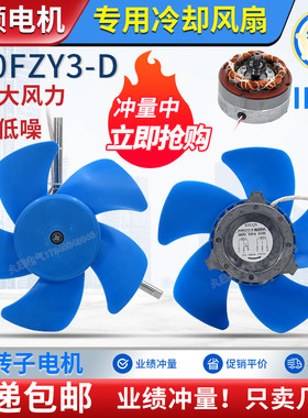 200FZY3-D/J交流轴流风机65W变频电机冷却散热排风扇G132/160A/B