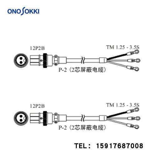 原装日本小野ONOSOKKI信号电缆 RP-181 RP-182转速表信号线RP-169