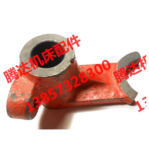 上海四机 蚌埠机床X53T X63WT X6142A铣床配件326拨叉孔28/L64