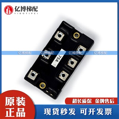 原装正品MDST100-16 MDST75-16 DFA100BA160 DFA75BA160