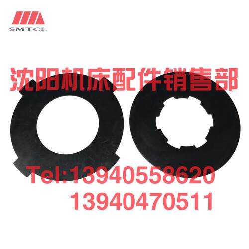 大连机床配件CDE6140A CDE6150A 摩擦片 离合器片 刹车片 磨擦片