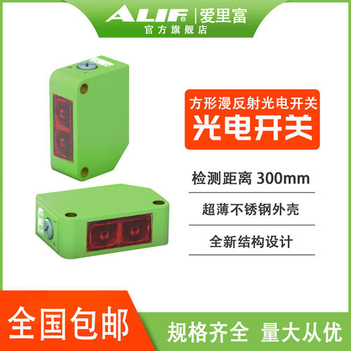 ALIF爱里富/元利富方形漫