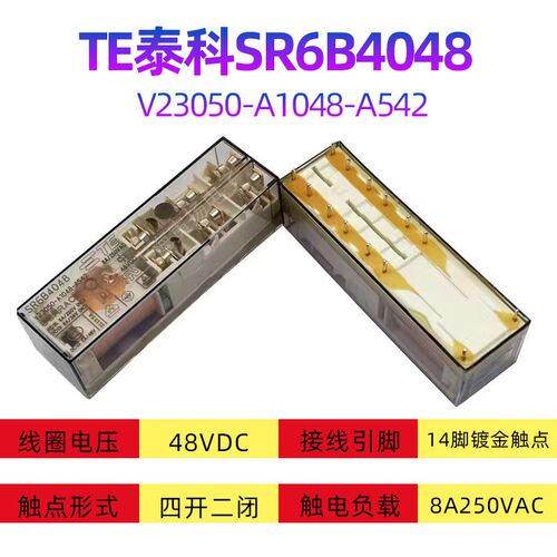 SR6B4048安全继电器V23050-A1048-A542 48VDCTE泰科1-1393260-0