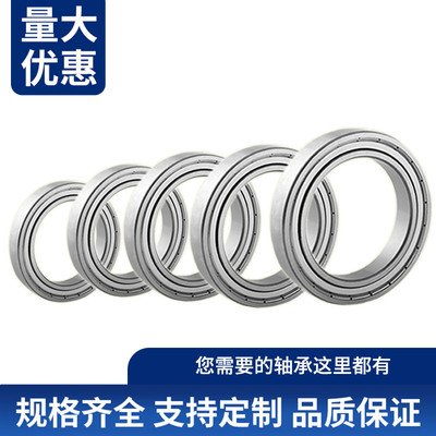 薄壁轴承6807ZZ 6808ZZ 6809ZZ 6810ZZ 6811ZZ 6812ZZ 6813ZZ轴承