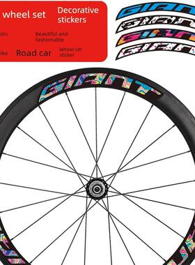 巨型山贴纸碟制动轮辋轮组贴纸轮辋贴纸自行车轮辋轮组轮辋贴纸