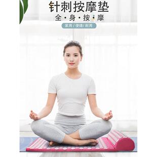 尖针刺穴位按摩瑜伽垫紫色枕头台湾瑜伽皇后唐幼馨同款推荐疗愈垫