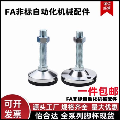 重载型脚杯 WAL01-D80/D100/D120/D150-M16/M20/M24/M30-L75/100