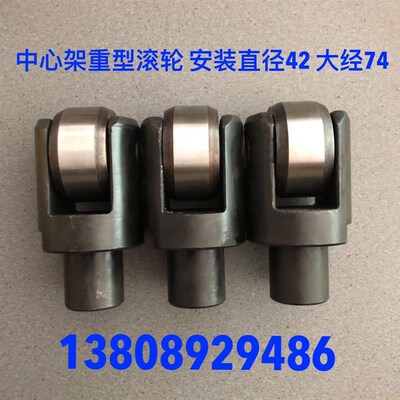 天水CW61100E中心架轴承天水星火CW6185A车床中心轴承CW61125滚轮