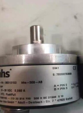 HHS-508-A-B HHS-508A-B HHS-508AB HHS-508AB-C HHS-508AC