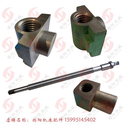 平口钳丝杆 螺母Q13250/QH200/320铸铁螺母 罗母T32*6/T36 左旋