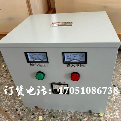浙江二变JMB-500VA1000VA2000VA3000VA行灯照明变压器5000VA10KVA
