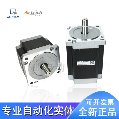 威纶通/数字式42/60/57/86/110步进电机驱动器/开环/闭环/驱动器