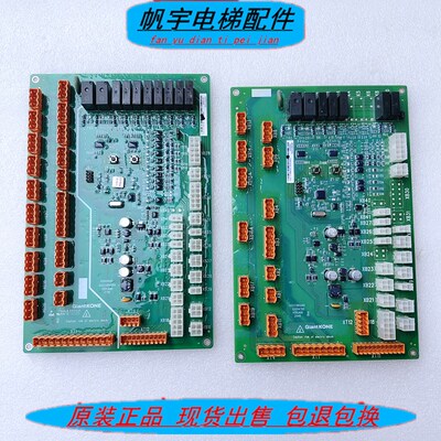 巨人通力GPS33E轿顶板GCECCBSG01巨通G02/G03/G04/G06GCECCBS