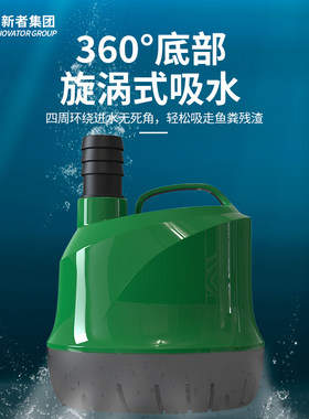 鱼缸潜水泵静音低吸抽水泵水族箱吸便小型迷你鱼粪换水底吸直播用