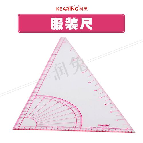 科灵T036公制大型三角形量角器尺36cm服装尺子放码尺拼布尺