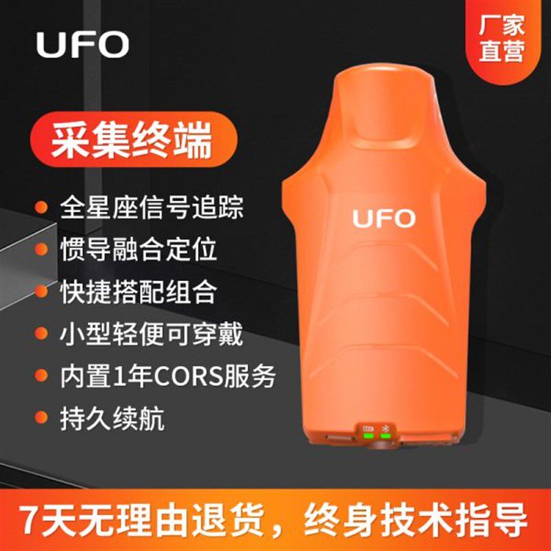 思拓力RTK测量仪M9M10高精度定位UFO土方园林工程面积定位CAD放样