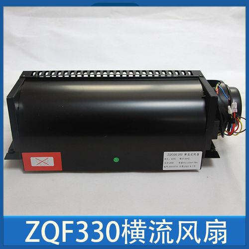 适用永大电梯横流风扇ZQF330/电梯轿厢风扇330/横流式风机