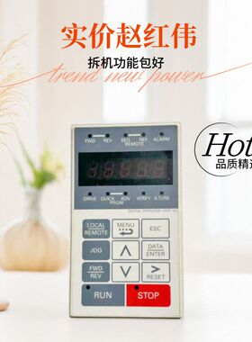JVOP-161安川变频器F7 G7 L7系列通用操作键盘显示面板