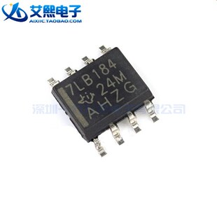 SN75LBC184DR SOP-8贴片 TI原装正品