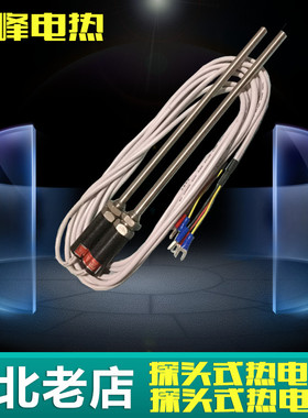 WZP-187不锈钢防水温度传感器探头Pt100铂热电阻CU50热电偶K型E型