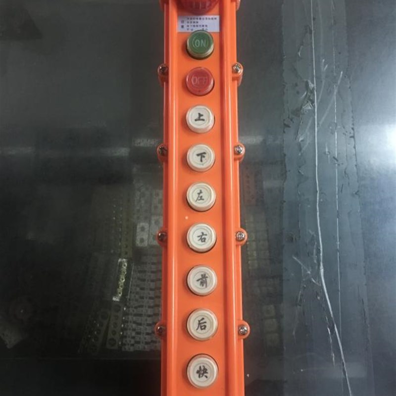 浩鼎电气COB-65H(B)优质防雨型行车开关起重机电葫芦急停10按钮